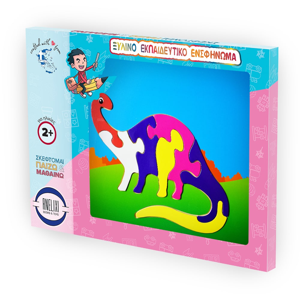 Ξύλινο Puzzle (Ενσφήνωμα) Aπατόσαυρος - Main Image