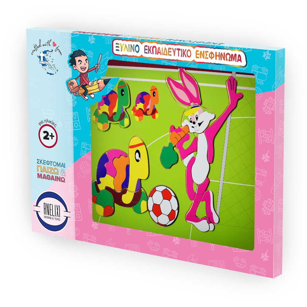 Ξύλινο Puzzle (Ενσφήνωμα) Λαγός -Χελώνα - Main Image