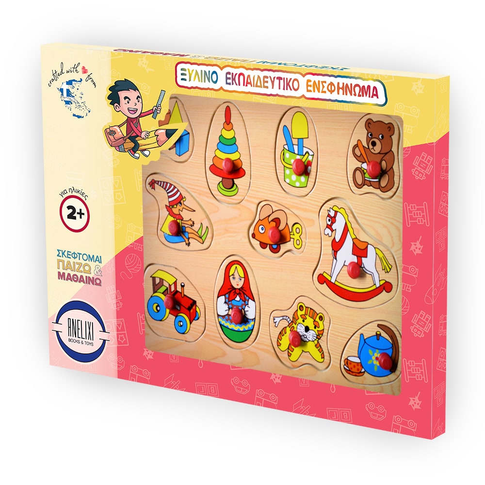 Ξύλινο Puzzle (Ενσφηνώματα)  Παιχνίδια  - Main Image