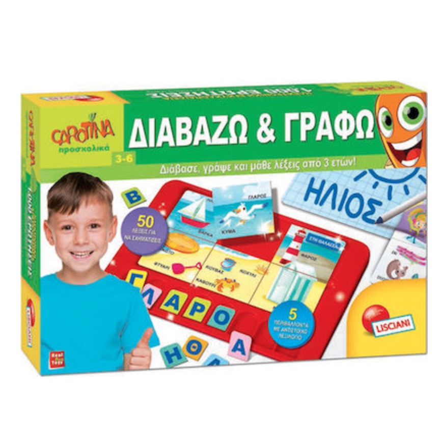 Real Fun Toys Carotina Διαβάζω & Γράφω - Main Image