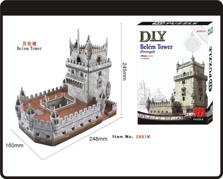 Κάστρο Μπελεμ  (Πορτογαλία) 3D Puzzle - Main Image