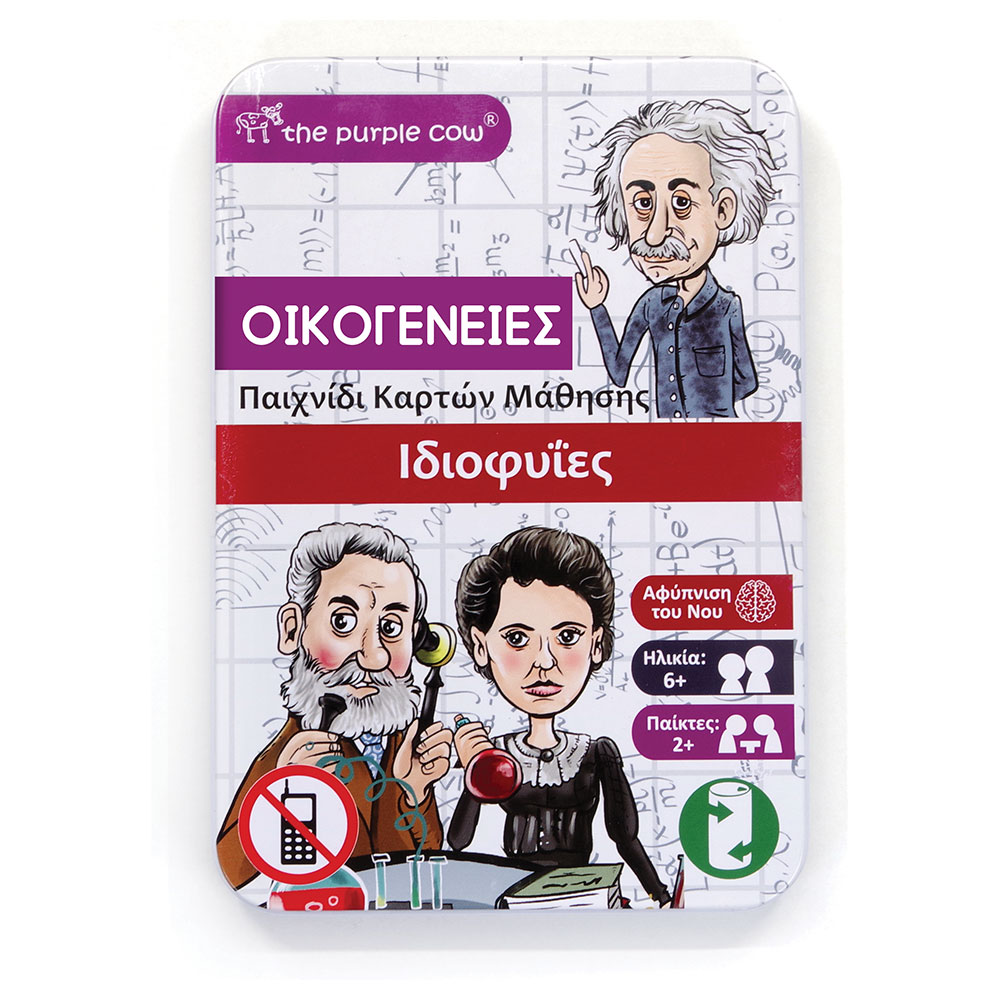 Purple Cow Επιτραπέζιο Ατού 'Ιδιοφυϊες' - Main Image