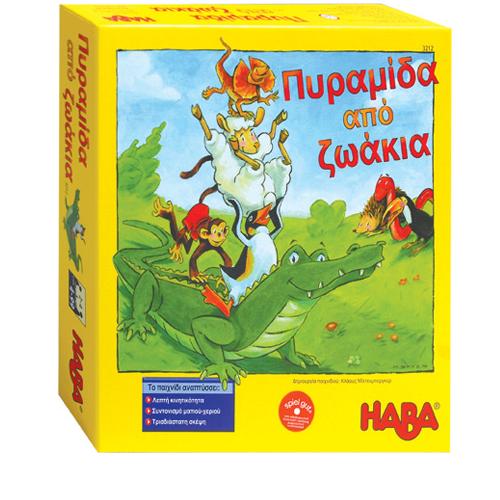 Haba Επιτραπέζιο 'Πυραμίδα απο ζωάκια'. Έκδοση στα Ελληνικά - Main Image